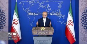ایران بیانیه کمیته خودخوانده چهارجانبه را محکوم کرد ایران بیانیه نشست اتحادیه عرب و کمیته خودخوانده چهارجانبه را محکوم کرد