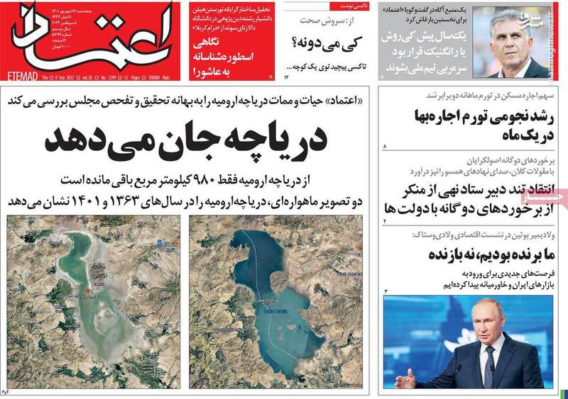 افشای یک فایل صوتی جدید: ظریف تحریمها هیچ گاه رفع نمیشود!/ وحشت لیبرالهای ایرانی از یخ زدگی در اروپا