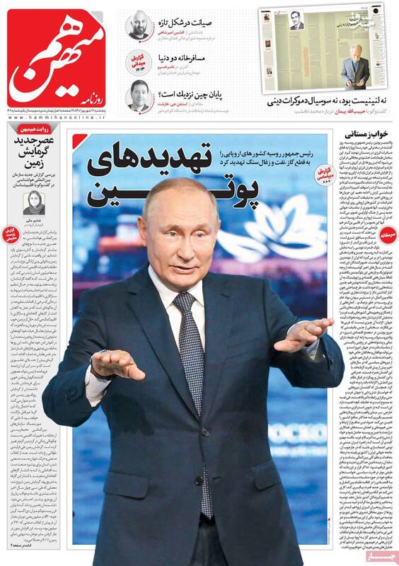 افشای یک فایل صوتی جدید: ظریف تحریمها هیچ گاه رفع نمیشود!/ وحشت لیبرالهای ایرانی از یخ زدگی در اروپا