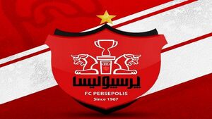 آخرین وضعیت مجوز حرفهای باشگاه پرسپولیس
