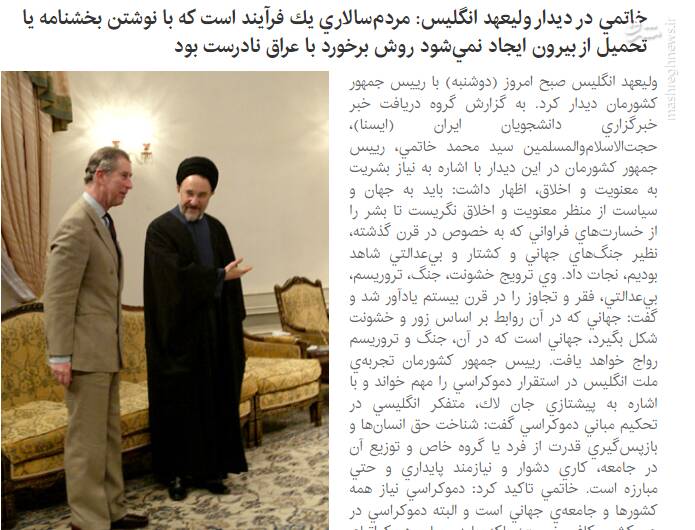 چه کسی سرشبکه گاندوهای انگلیسی را بعد از ویرانی در عراق به تهران کشاند؟ / روایتی ناگفته از پروژه روباه پیر در مجلس ششم! 2