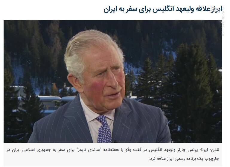 چه کسی سرشبکه گاندوهای انگلیسی را بعد از ویرانی در عراق به تهران کشاند؟ / روایتی ناگفته از پروژه روباه پیر در مجلس ششم! 6