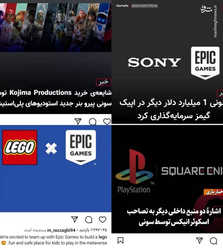 قربانی بزرگتر این ماجرا منافع ملی خواهد بود 2