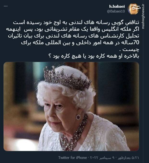 بالاخره او همه کاره بود یا هیچ کاره بود ؟