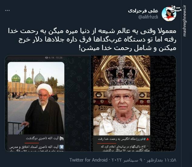 تو دستگاه غربگداها جلادها شامل رحمت خدا میشن!+ عکس