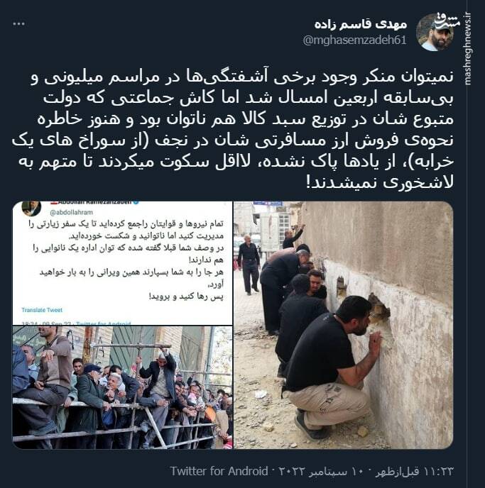 لااقل سکوت میکردند تا متهم به لاشخوری نمیشدند!+ عکس