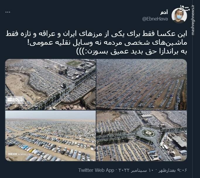 به براندازا حق بدید عمیق بسوزن+ عکس