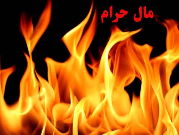 فیلم/ نقش مال حرام؛ از عدم درک تا کشتن امام