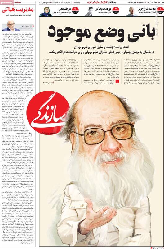 تلاش منافقانه برای اختلافافکنی میان مردم ایران و عراق! / سرب داغ برای مجرمان مسلح و خشن؟