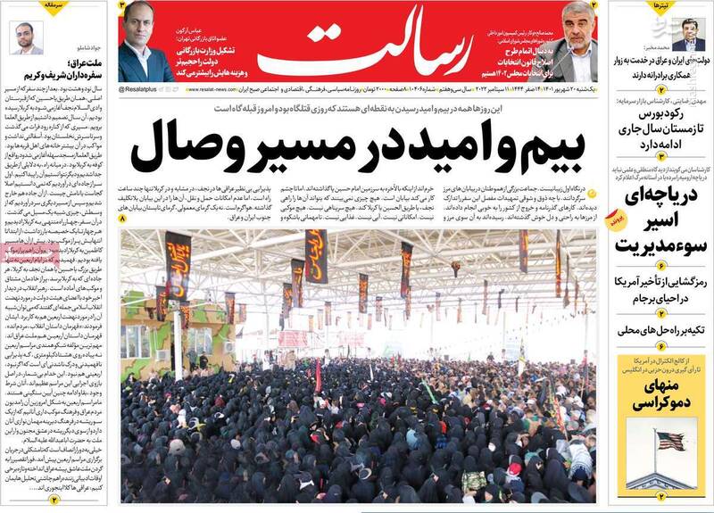 تلاش منافقانه برای اختلافافکنی میان مردم ایران و عراق! / سرب داغ برای مجرمان مسلح و خشن؟