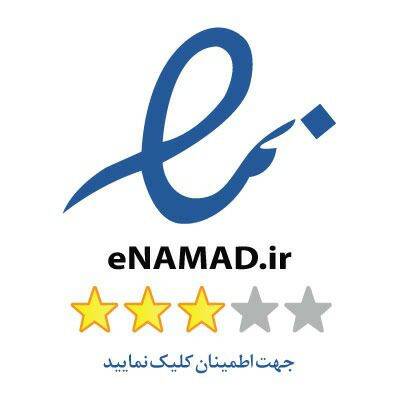 1.237 هزار میلیارد تومان تجارت الکترونیکی در 1400 انجام شد 2