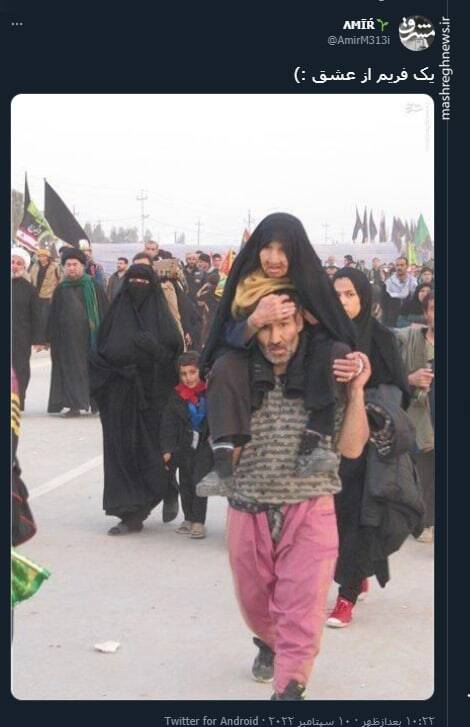 یک فریم از عشق