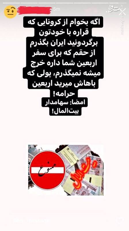 هرچی بگم از طنز و تناقضِ این جماعت کم میکنه!+ عکس