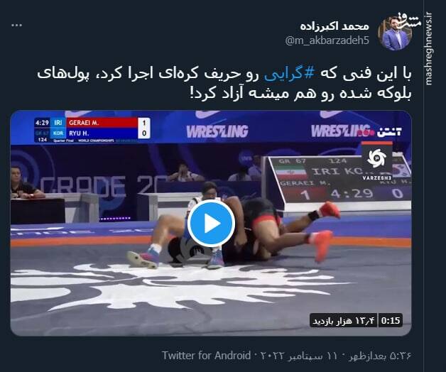 با این فنی گرایی رو حریف کرهای میشه پولهای بلوکه شده رو آزاد کرد!+ فیلم