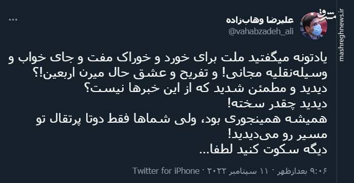 دیدید چقدر سخته!