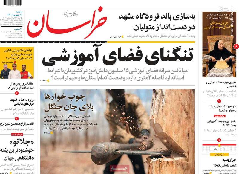 کار؛ کار انگلیسیهاست یا ایرانیها؟ / پشت پرده عقبنشینی روسها در یک عملیات ویژه