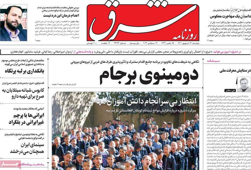 کار؛ کار انگلیسیهاست یا ایرانیها؟ / پشت پرده عقبنشینی روسها در یک عملیات ویژه