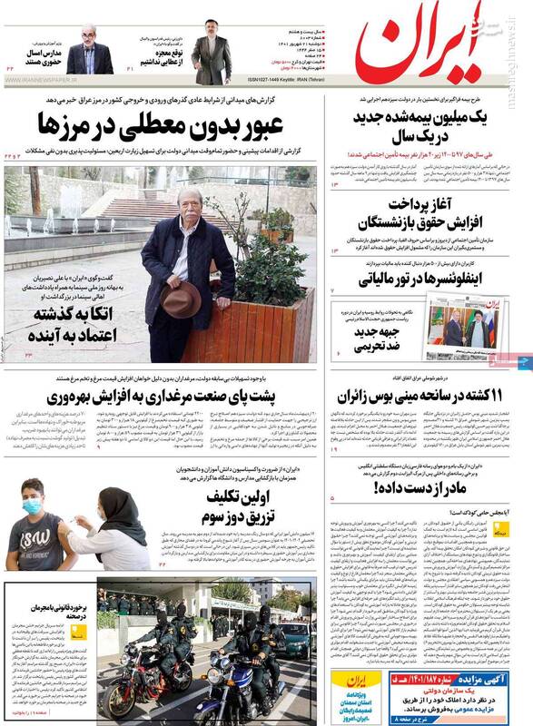 کار؛ کار انگلیسیهاست یا ایرانیها؟ / پشت پرده عقبنشینی روسها در یک عملیات ویژه