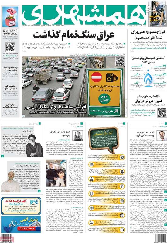 کار؛ کار انگلیسیهاست یا ایرانیها؟ / پشت پرده عقبنشینی روسها در یک عملیات ویژه