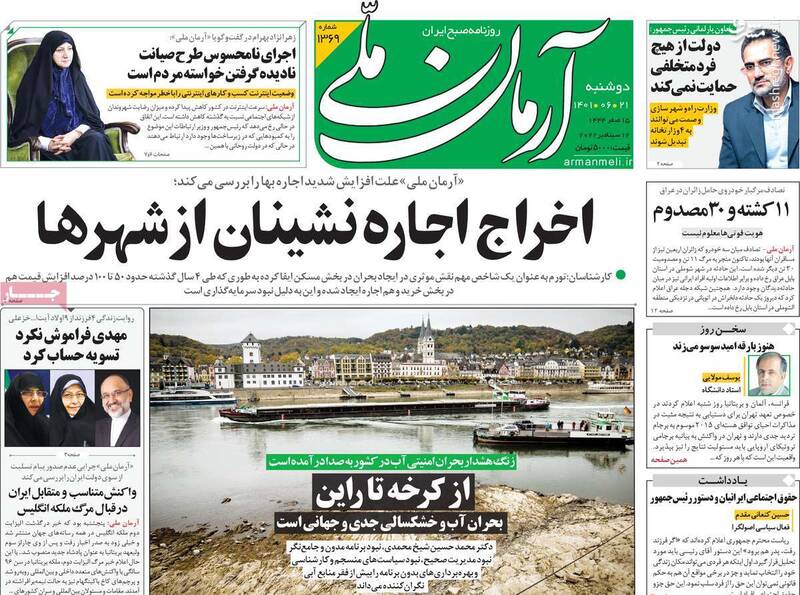 کار؛ کار انگلیسیهاست یا ایرانیها؟ / پشت پرده عقبنشینی روسها در یک عملیات ویژه