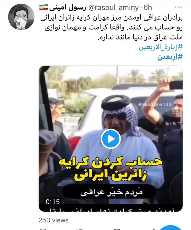 تصاویر | حب حسین یجمعنا | میگن تو ایران همه دین زده شدهاند ... | اقدام خاص عراقیها در مرز مهران | پیرزنی که همه دارایی خود را آورد