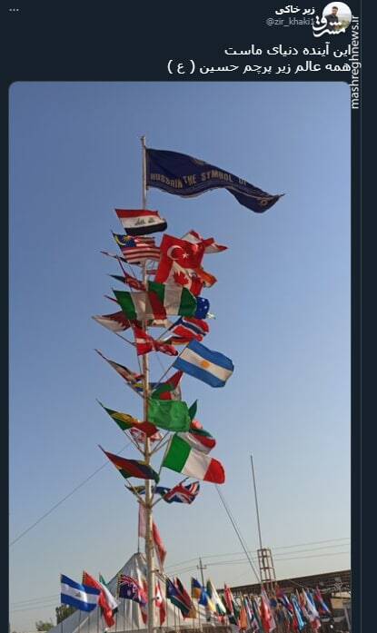 این آینده دنیای ماست+ عکس