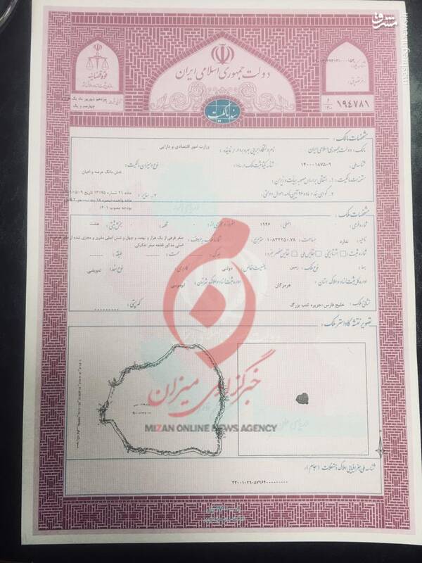 سند رسمی مالکیت جزایر سهگانه صادر شد