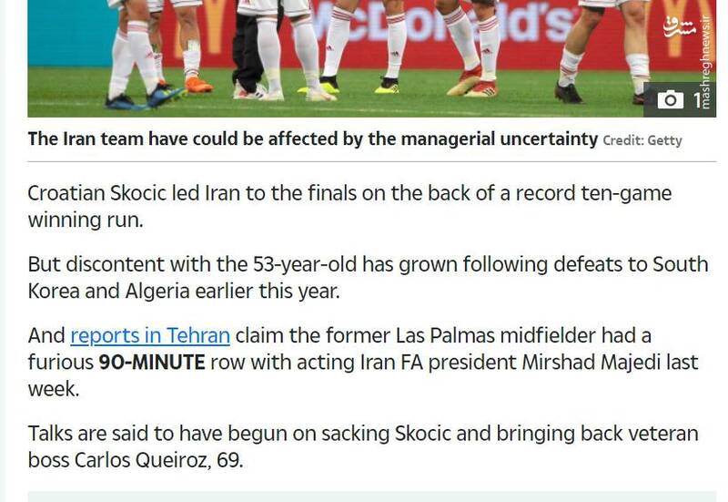 واکنش جالب توجه رسانهها و مقامات فوتبال انگلیس به انتخاب کیروش +عکس