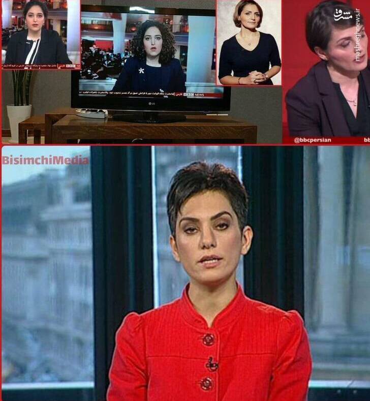 بیبیسی روسیاهتر از لباس سیاه کارکنان+ عکس