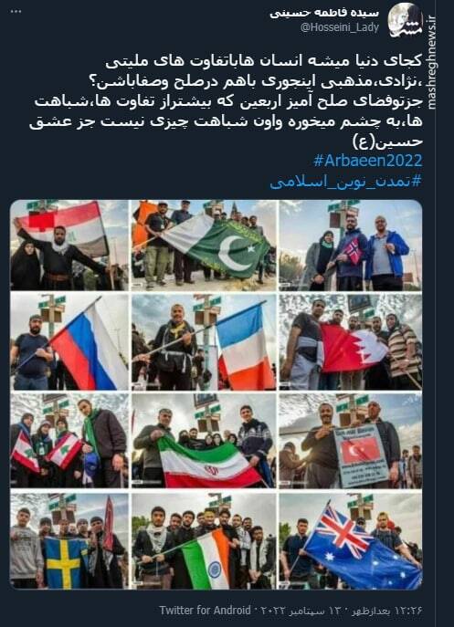 کجای دنیا میشه انسان ها اینجوری باهم درصلح وصفاباشن؟+ عکس