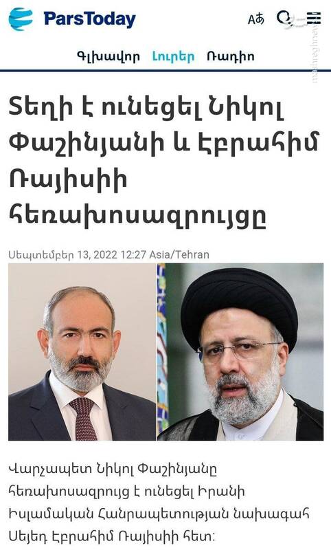 نگاهی به درگیریهای جدید در منطقه قرهباغ/ هشدار درباره قطع مرز ایران و ارمنستان و احتمال تغییر مرزهای بین المللی + نقشه و تصاویر