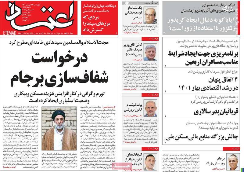 سرمای اروپا مجمع روحانیون را از خواب زمستانی بیدار کرد/ ناگفتههای یک نامزد انتخاباتی که روحانی او را سوزاند!