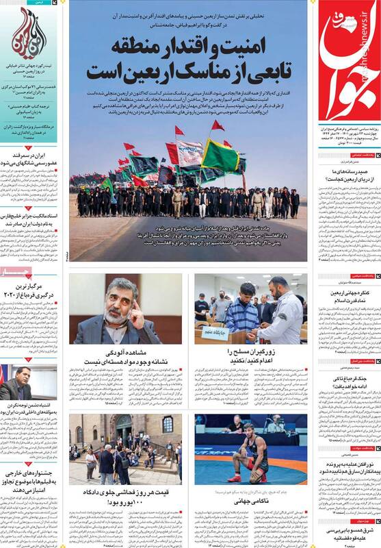 سرمای اروپا مجمع روحانیون را از خواب زمستانی بیدار کرد/ ناگفتههای یک نامزد انتخاباتی که روحانی او را سوزاند!