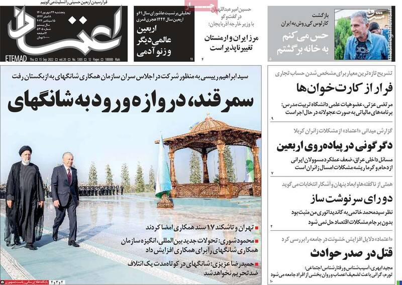 سنگرهای اروپا در تهران در حال فروپاشی است! / چرا برای روحانی مسئله برجام ناموسی شده بود؟ 2