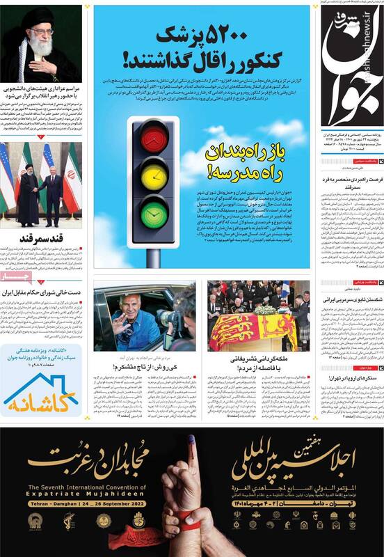 سنگرهای اروپا در تهران در حال فروپاشی است! / چرا برای روحانی مسئله برجام ناموسی شده بود؟ 7