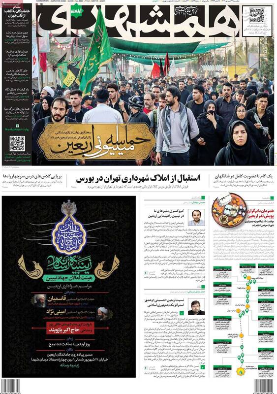 سنگرهای اروپا در تهران در حال فروپاشی است! / چرا برای روحانی مسئله برجام ناموسی شده بود؟ 3