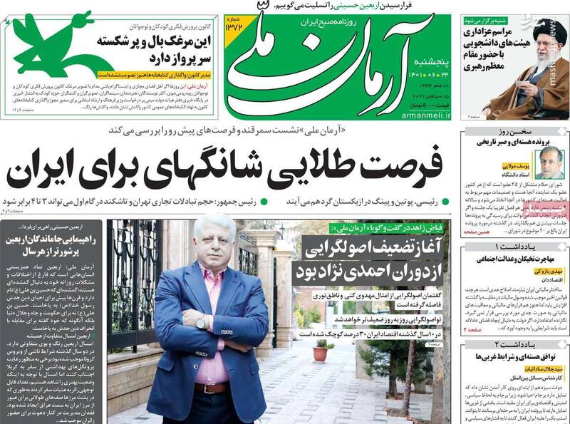 سنگرهای اروپا در تهران در حال فروپاشی است! / چرا برای روحانی مسئله برجام ناموسی شده بود؟ 6