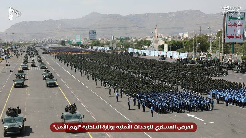 رژه عظیم یگانهای امنیتی یمن در صنعاء +عکس