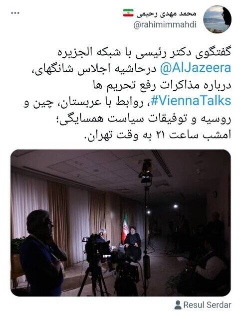 گفتو گوی رئیس جمهوری با شبکه الجزیره امشب پخش می شود