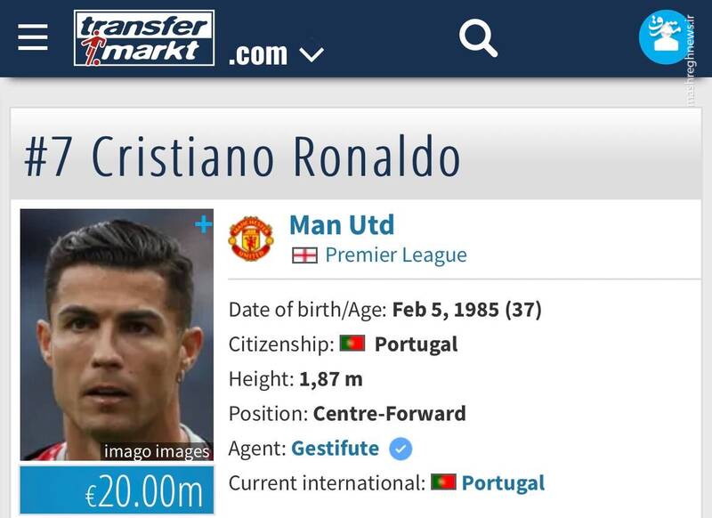 طارمی به رونالدو رسید +عکس