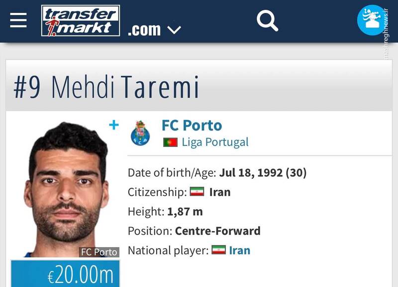 طارمی به رونالدو رسید +عکس