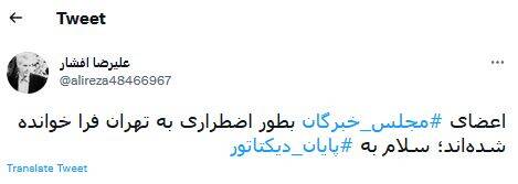 چرا ضدانقلاب و رسانههای غربی درباره سلامتی رهبر انقلاب دروغ میگویند؟