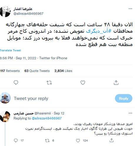 چرا ضدانقلاب و رسانههای غربی درباره سلامتی رهبر انقلاب دروغ میگویند؟