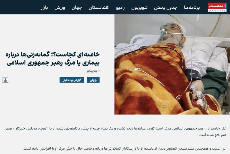 چرا ضدانقلاب و رسانههای غربی درباره سلامتی رهبر انقلاب دروغ میگویند؟