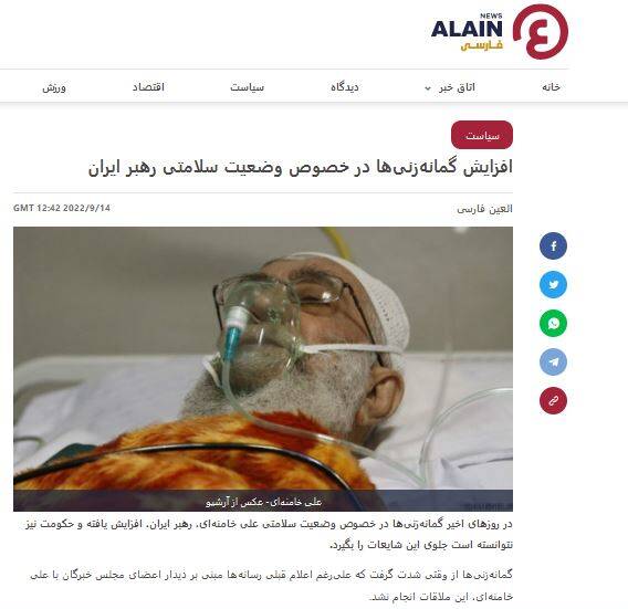 چرا ضدانقلاب و رسانههای غربی درباره سلامتی رهبر انقلاب دروغ میگویند؟