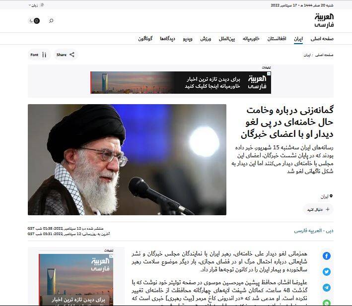 چرا ضدانقلاب و رسانههای غربی درباره سلامتی رهبر انقلاب دروغ میگویند؟