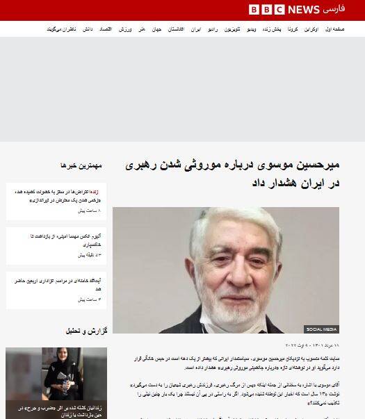 چرا ضدانقلاب و رسانههای غربی درباره سلامتی رهبر انقلاب دروغ میگویند؟