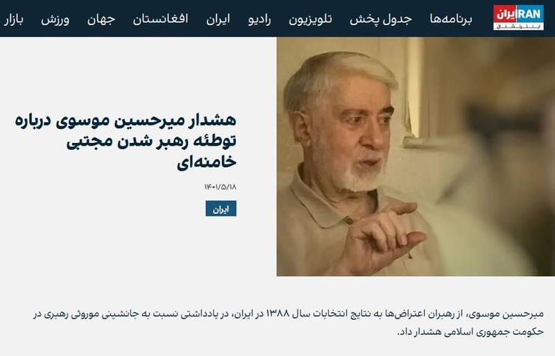 چرا ضدانقلاب و رسانههای غربی درباره سلامتی رهبر انقلاب دروغ میگویند؟