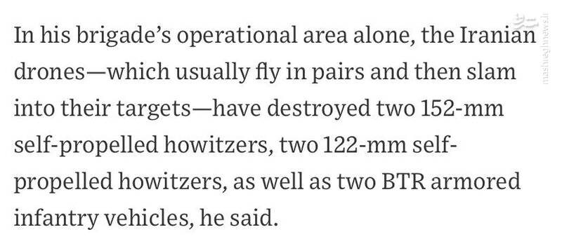 فرمانده اوکراینی: پهپادهای ایرانی ضربات سنگینی به ما زدهاند/ تلاش کشورهای غربی برای تقویت پدافند هوایی اوکراین +تصاویر