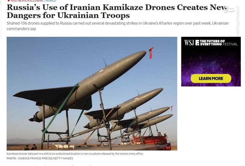 فرمانده اوکراینی: پهپادهای ایرانی ضربات سنگینی به ما زدهاند/ تلاش کشورهای غربی برای تقویت پدافند هوایی اوکراین +تصاویر